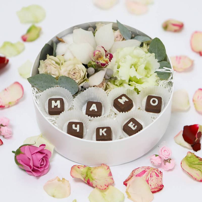 Коробочка с шоколадом и цветами "Мамочке"